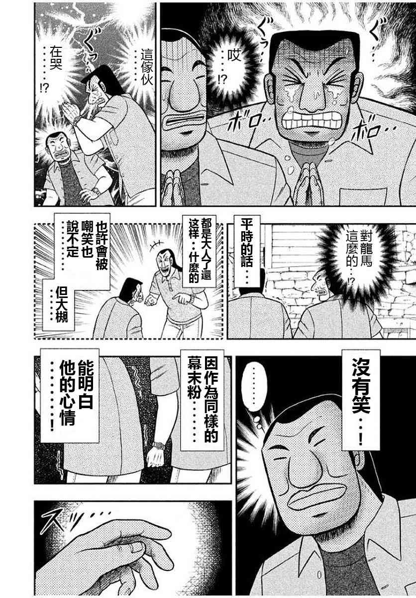 10话