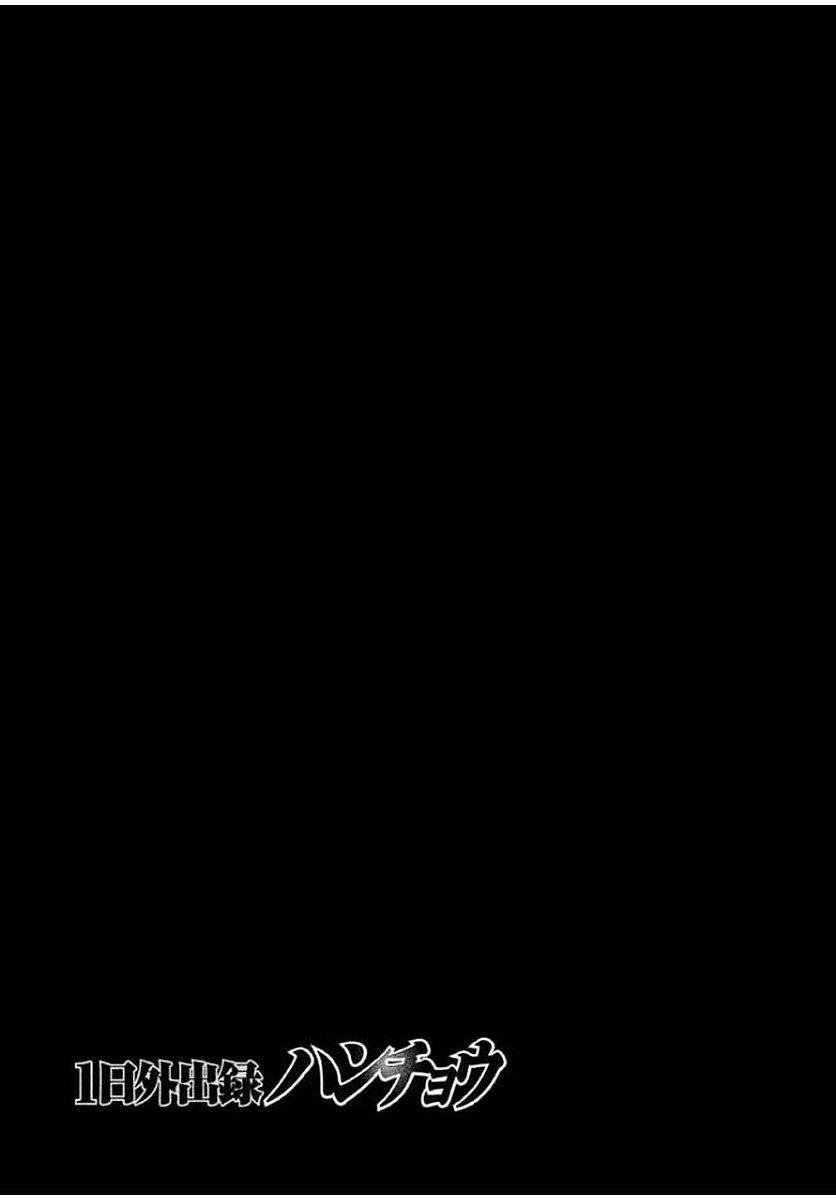 10话
