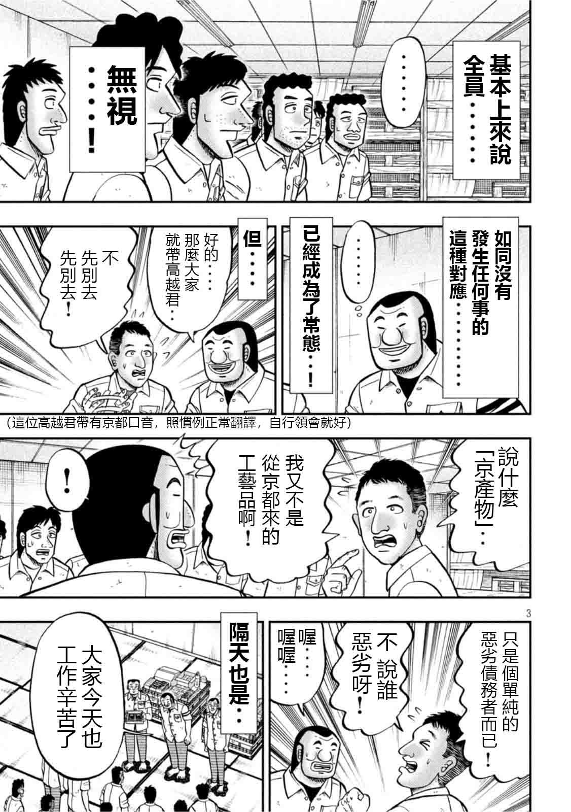 107话