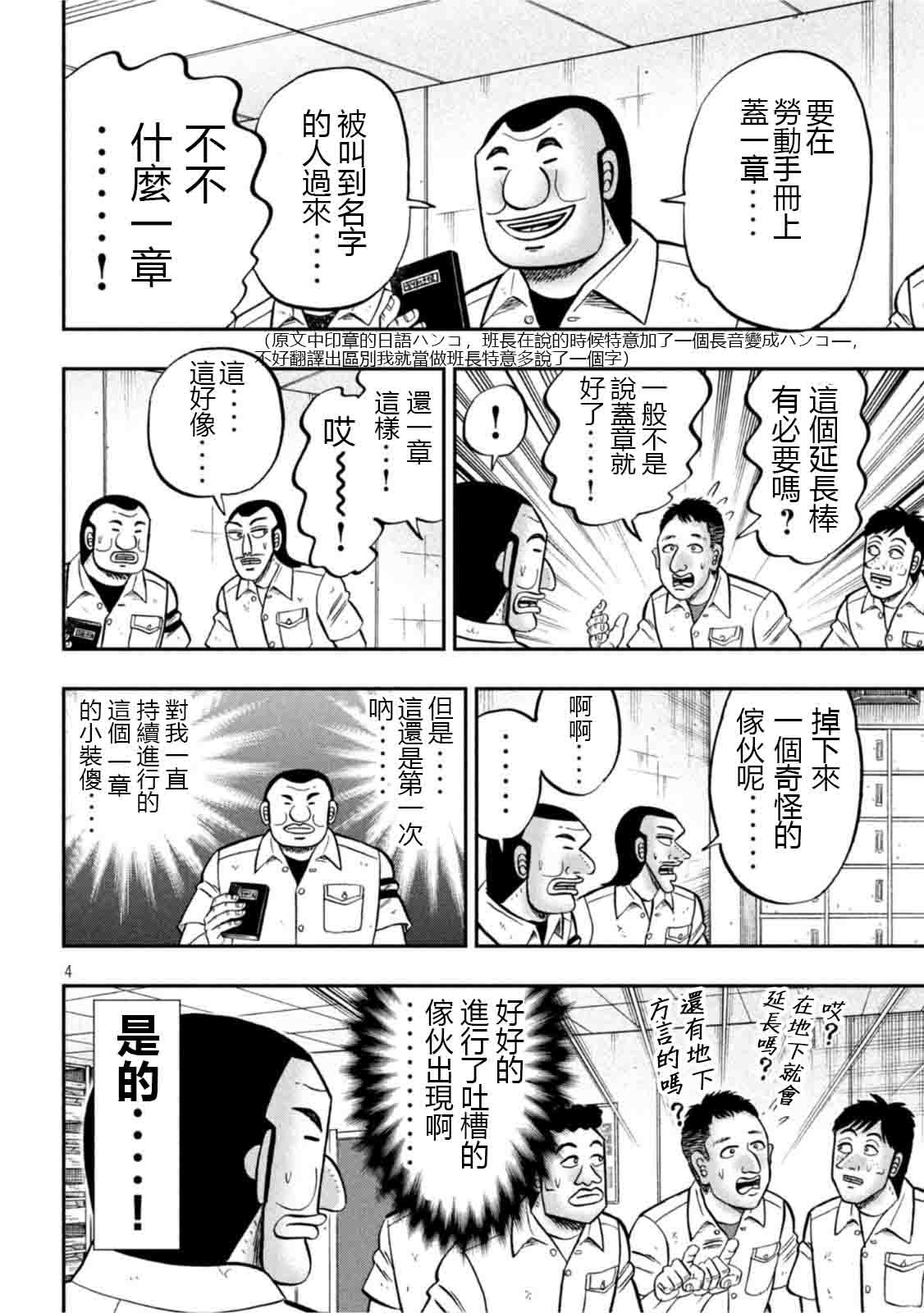 107话