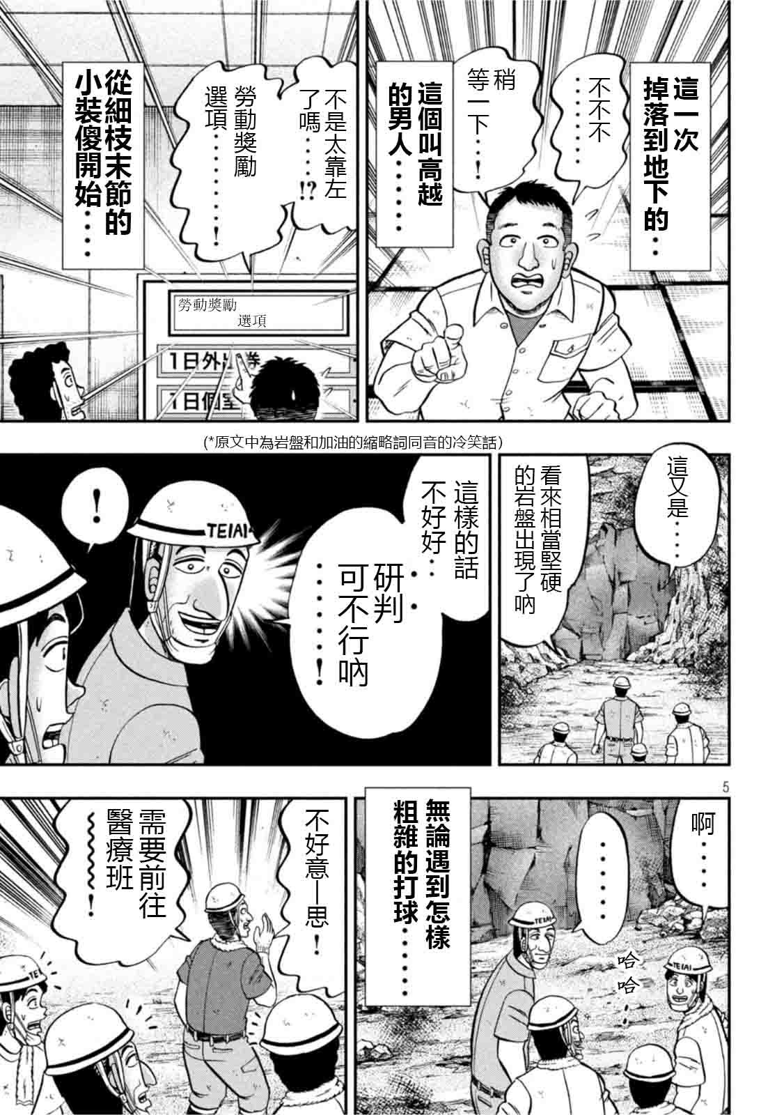 107话