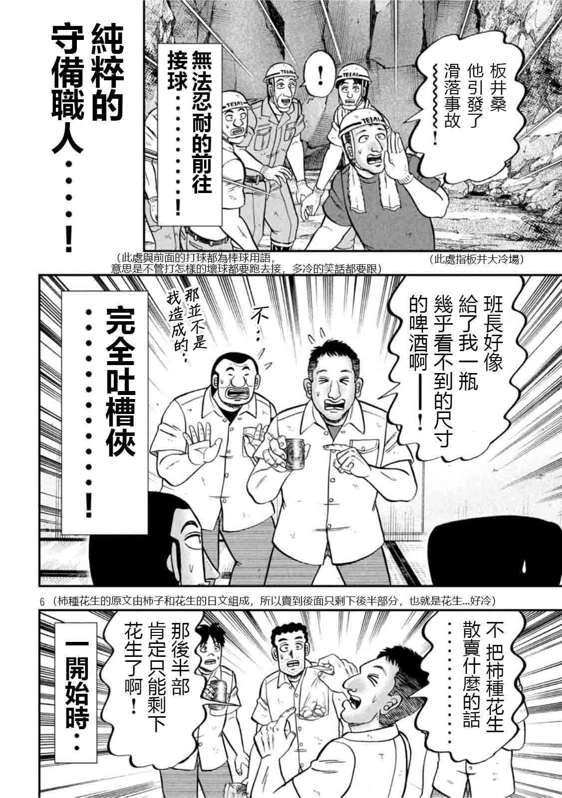 107话