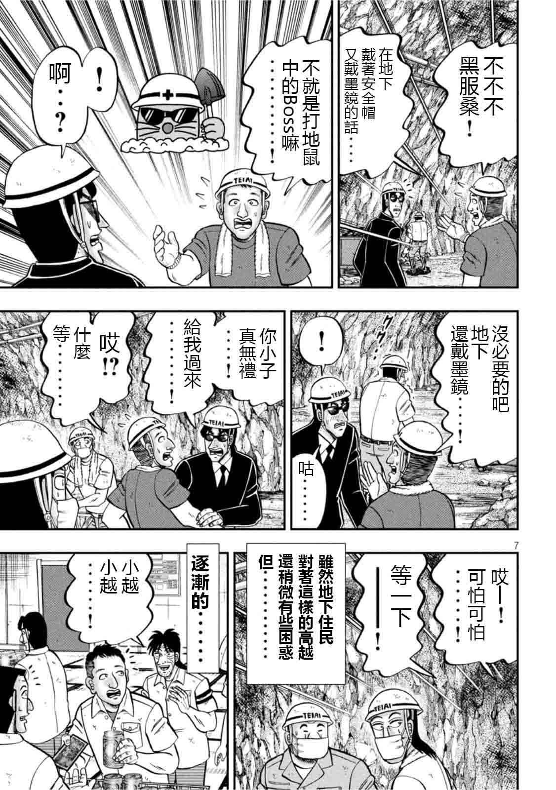 107话