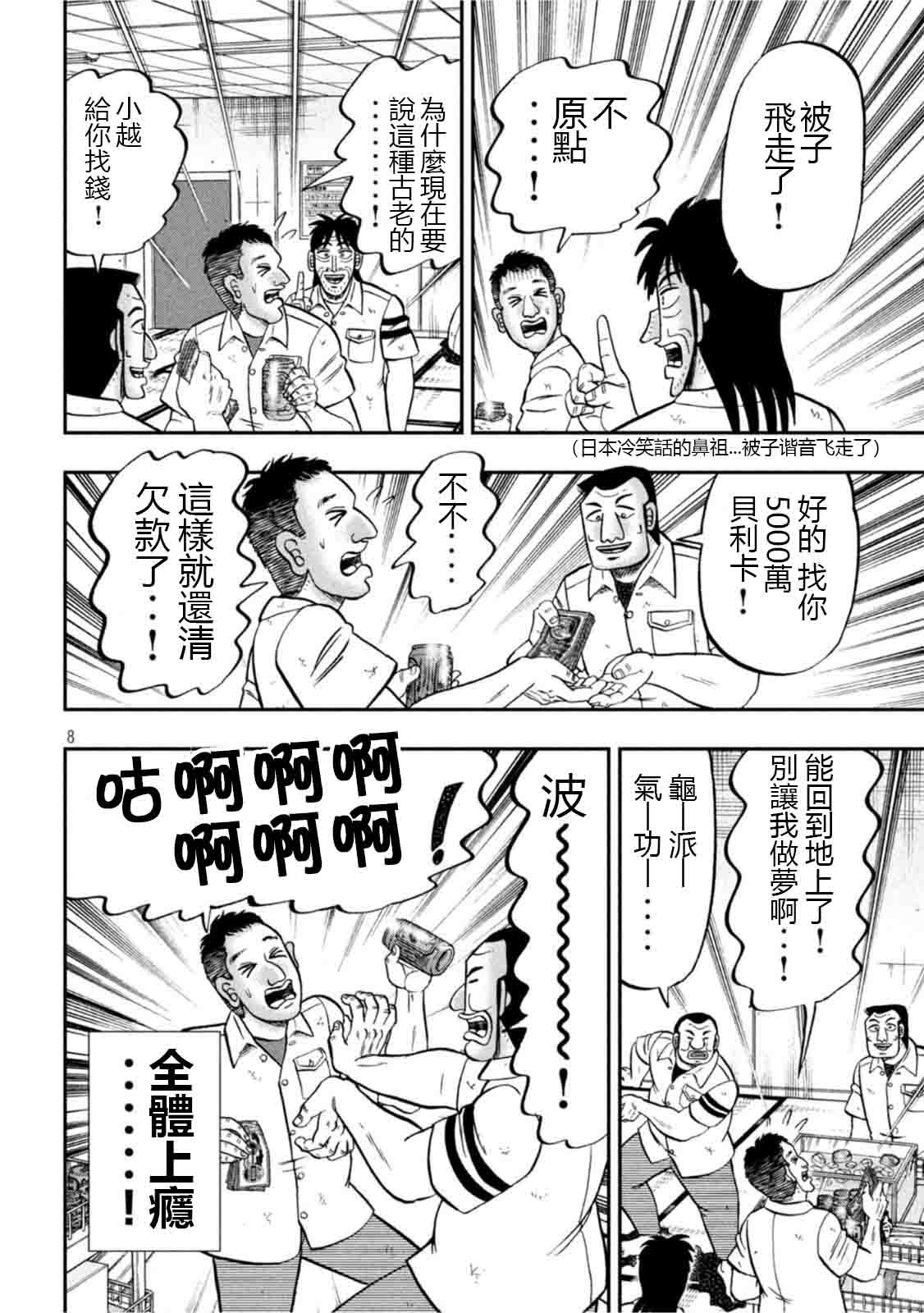 107话
