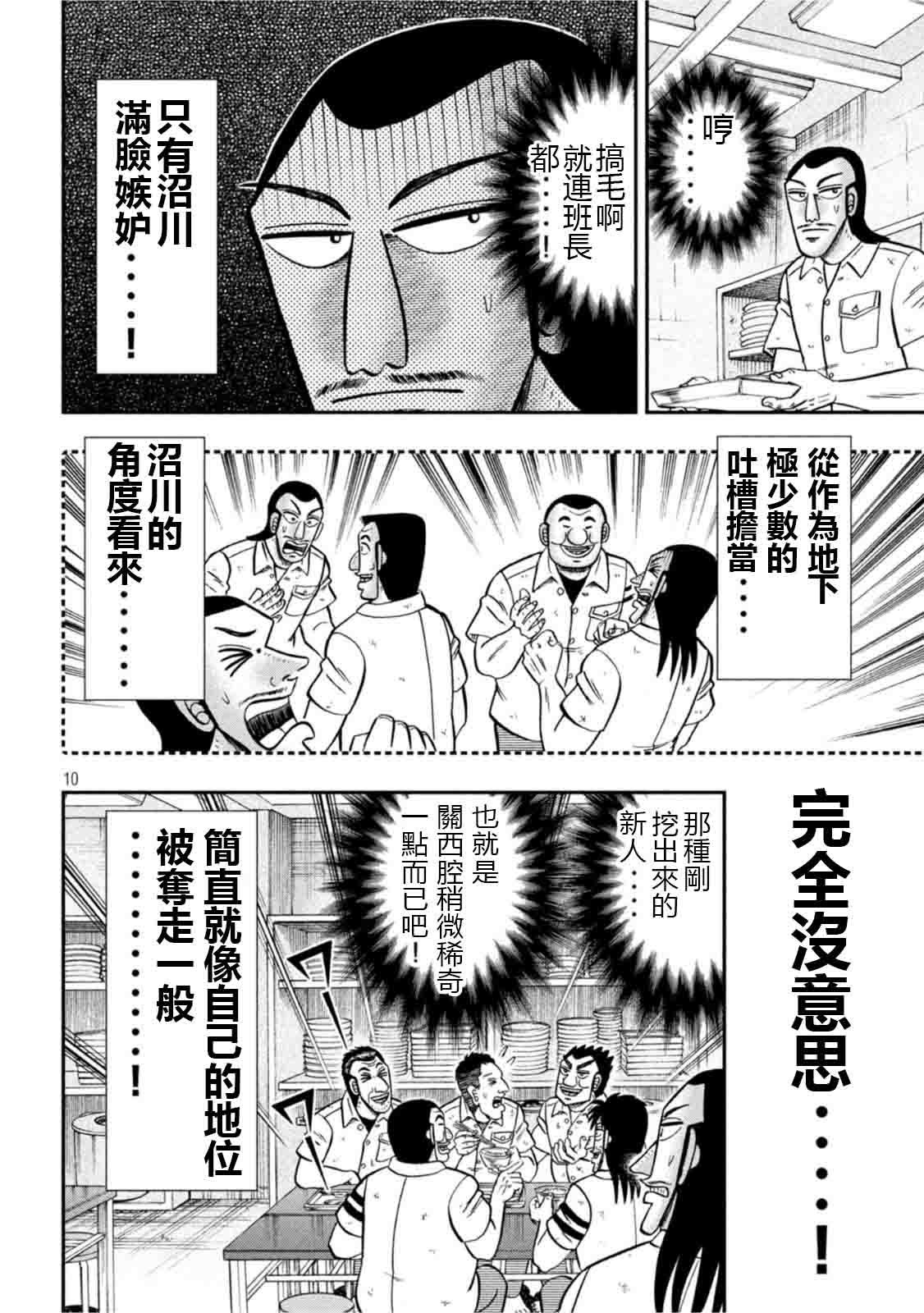 107话