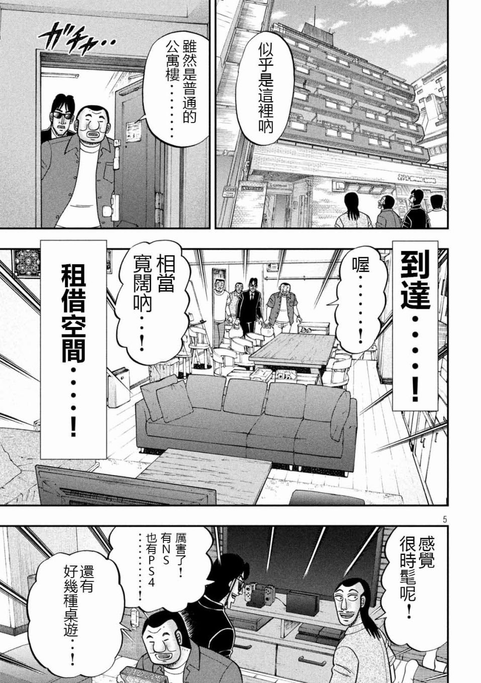 109话