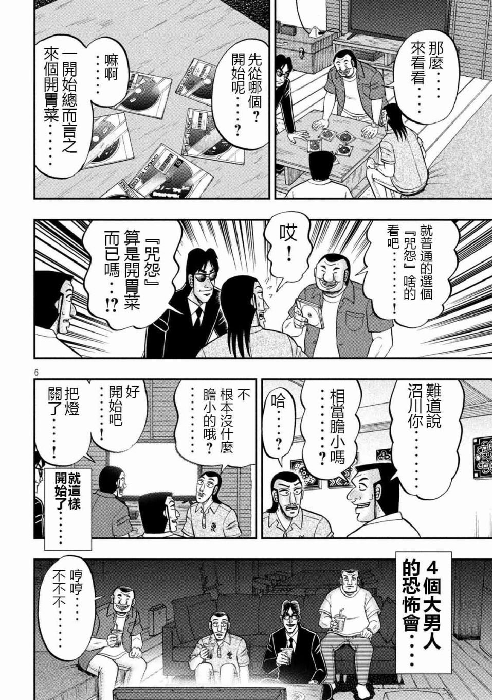 109话