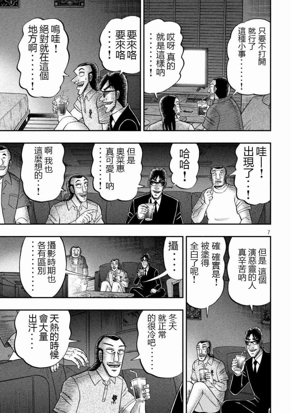 109话