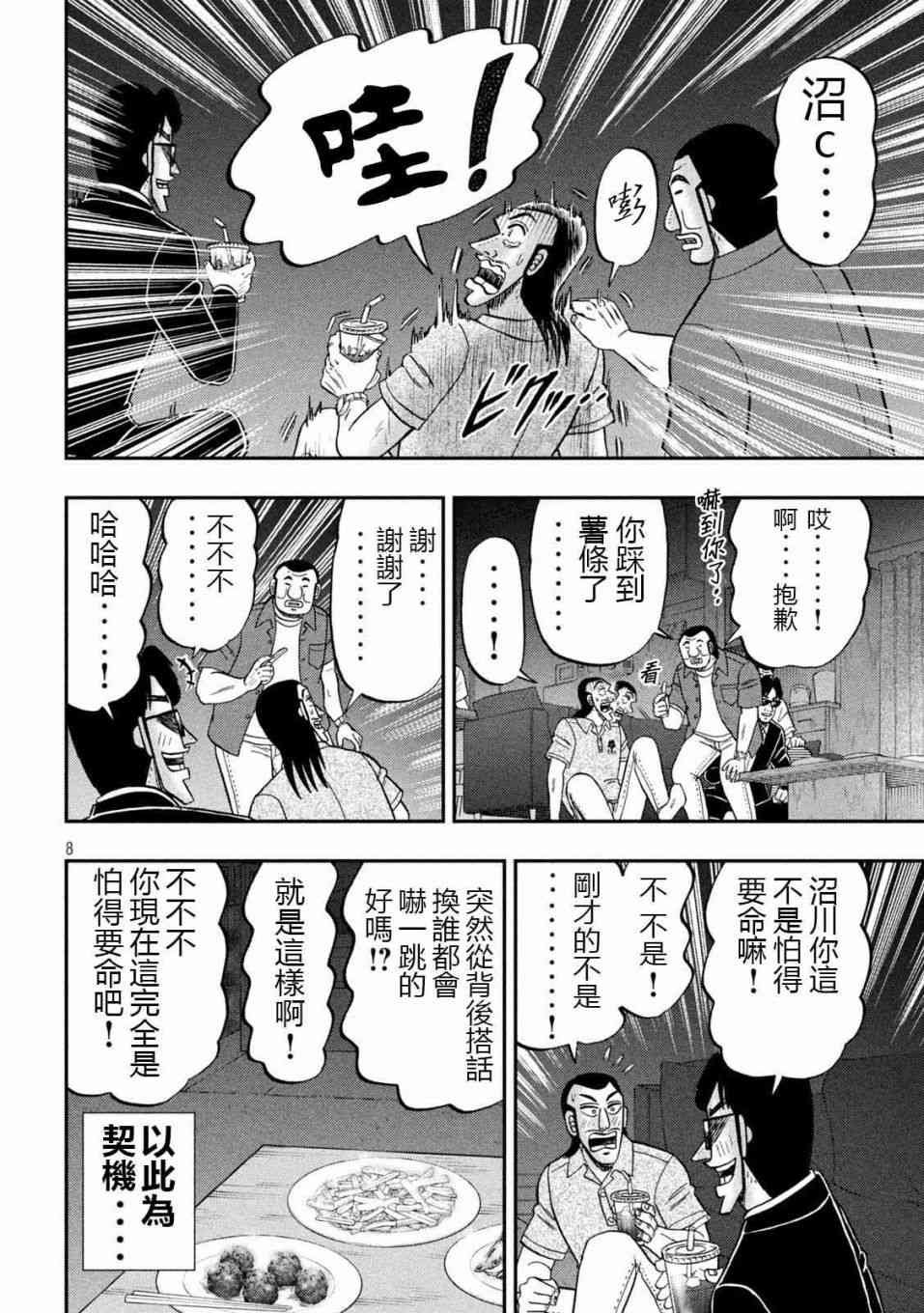 109话