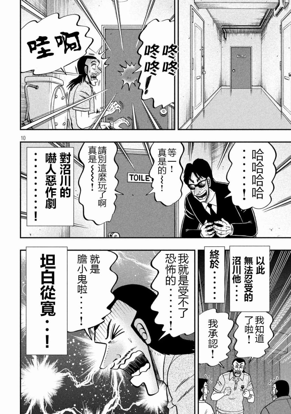 109话