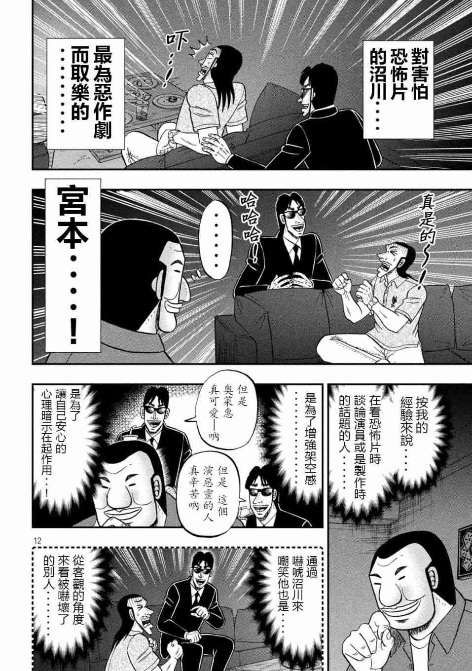 109话