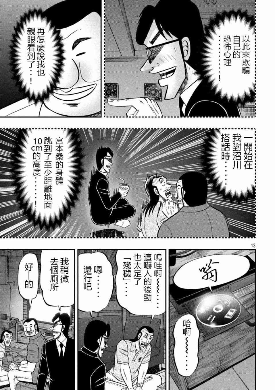 109话