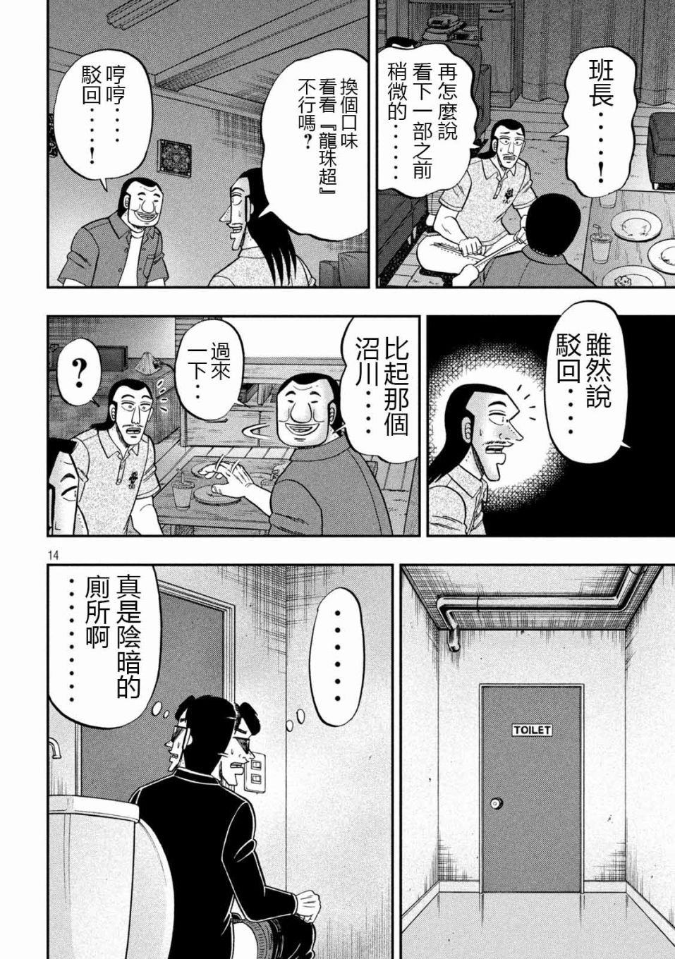 109话