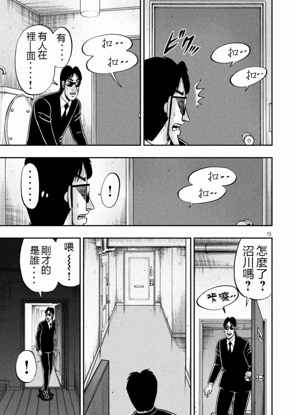 109话