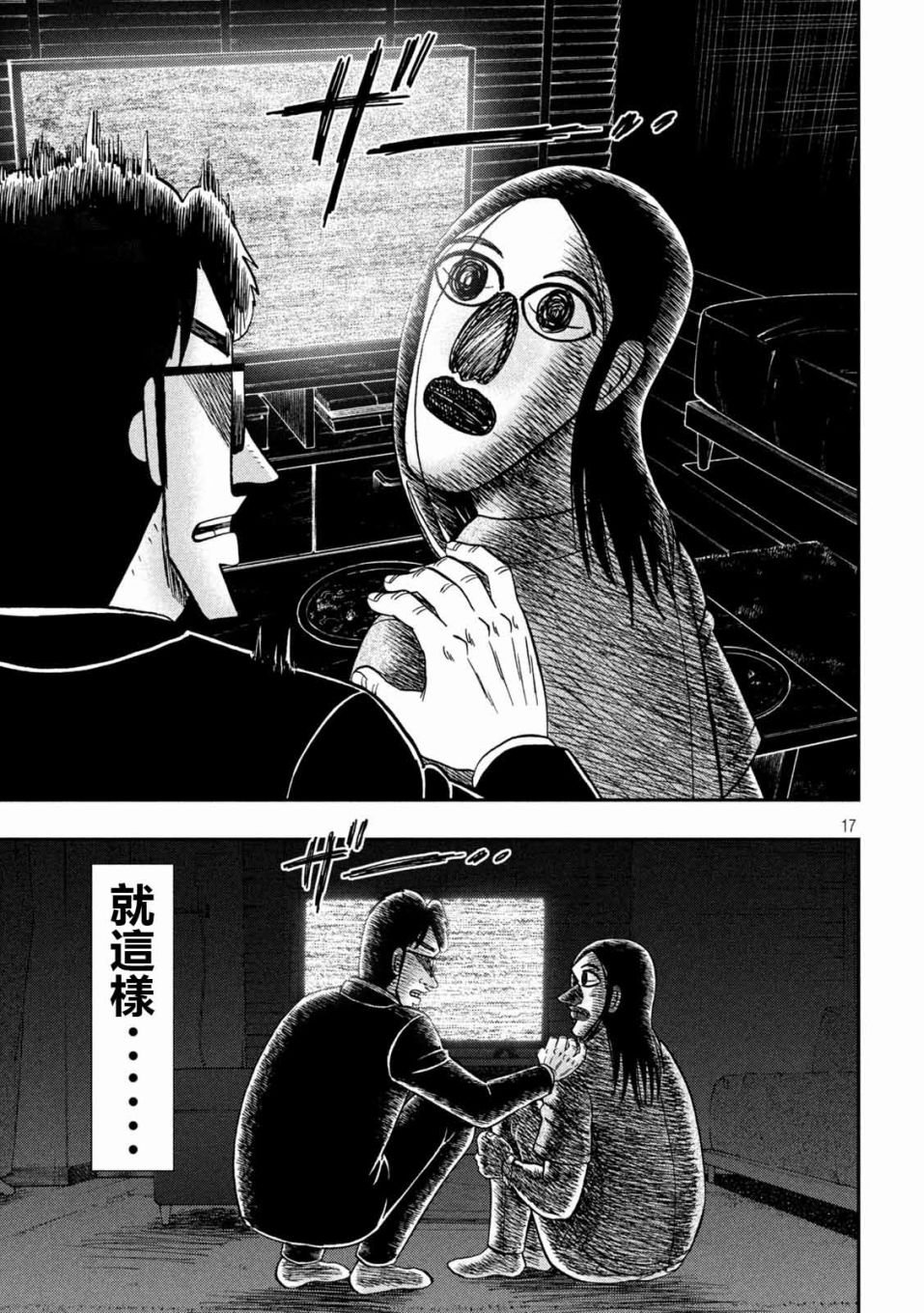 109话