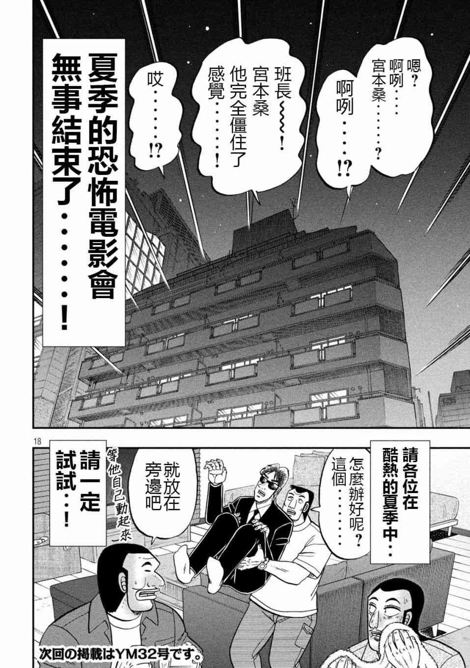 109话