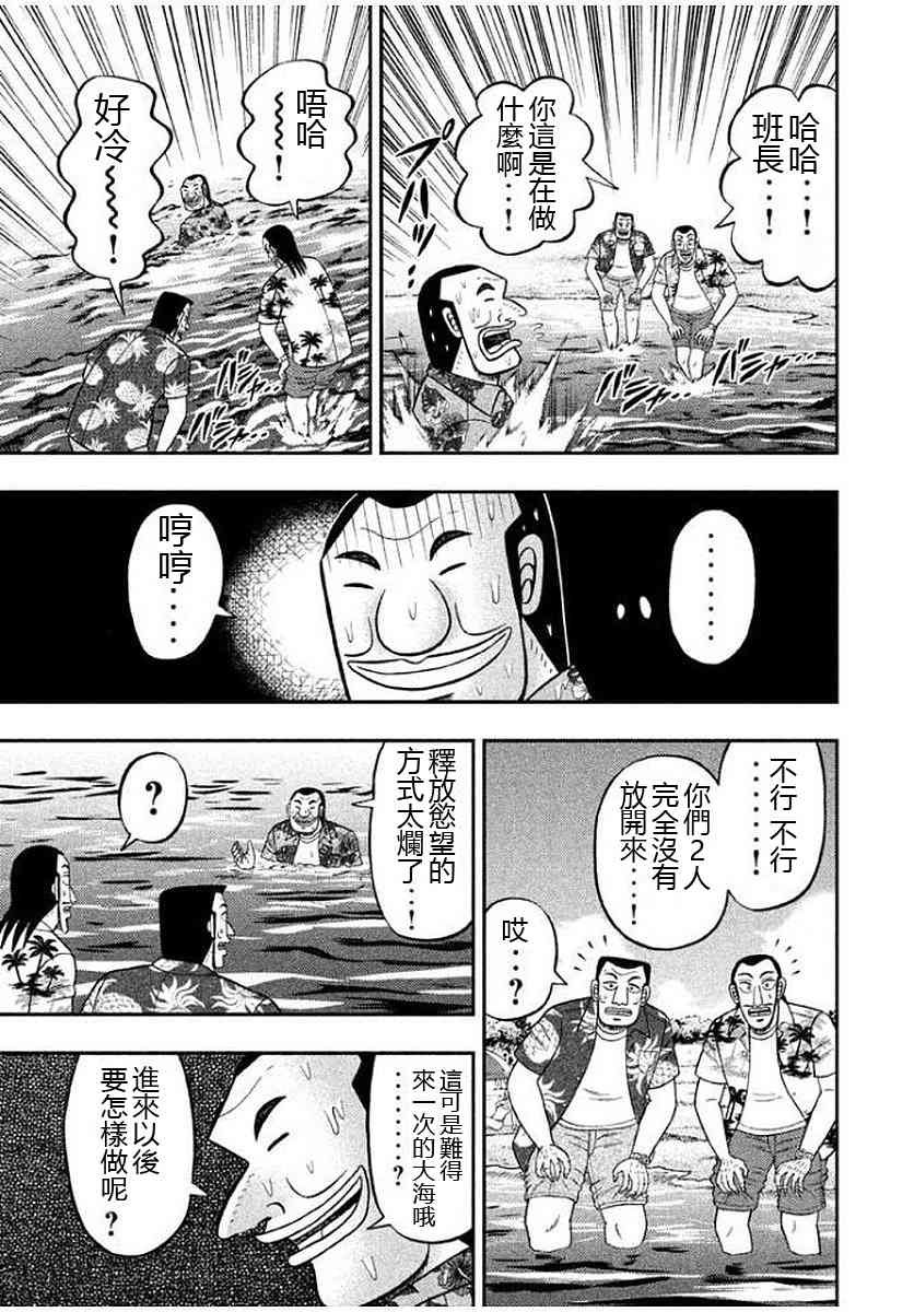 11话