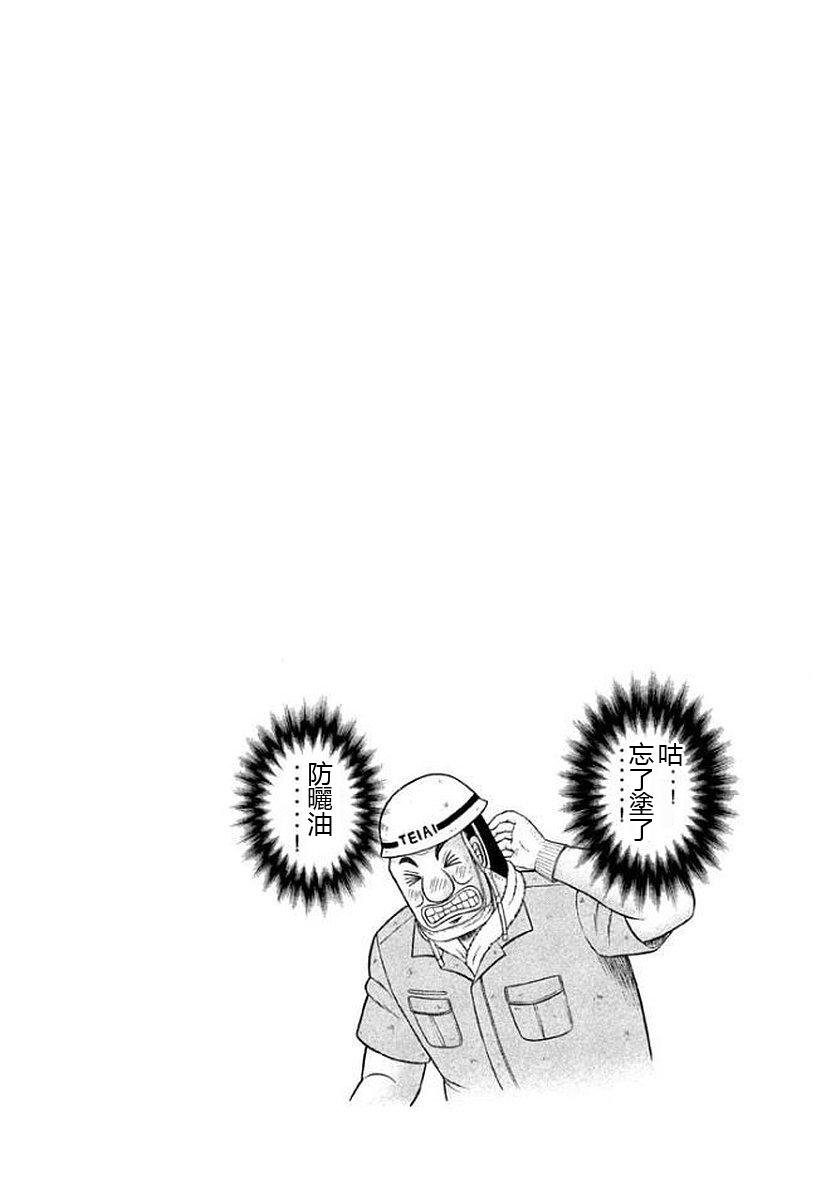 11话