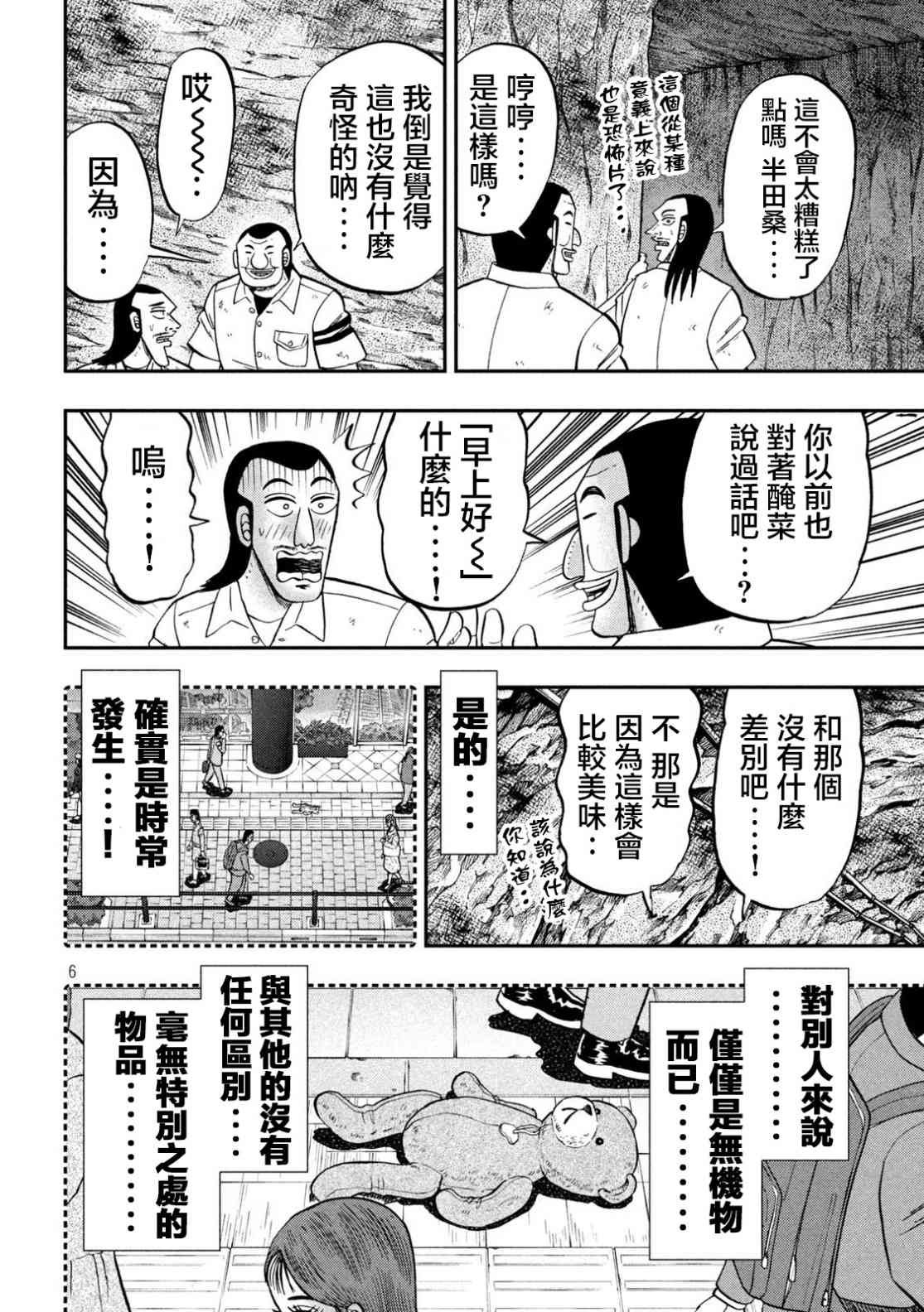 118话