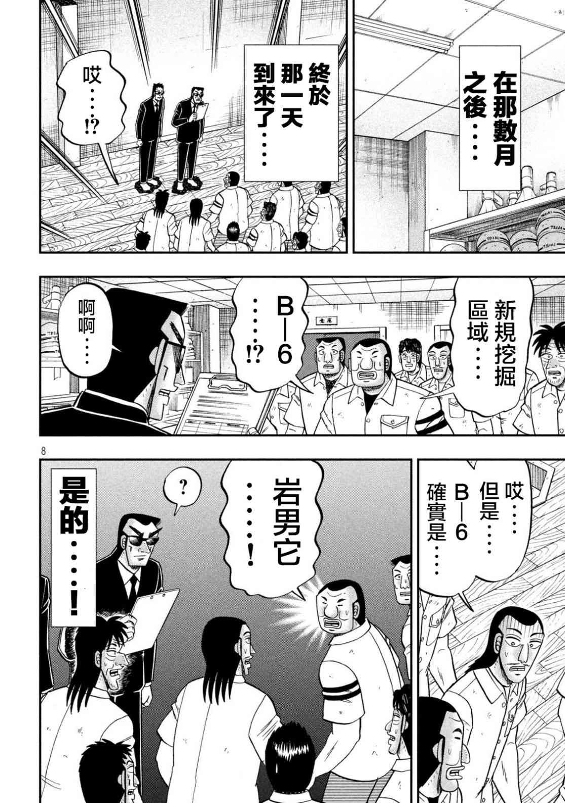 118话