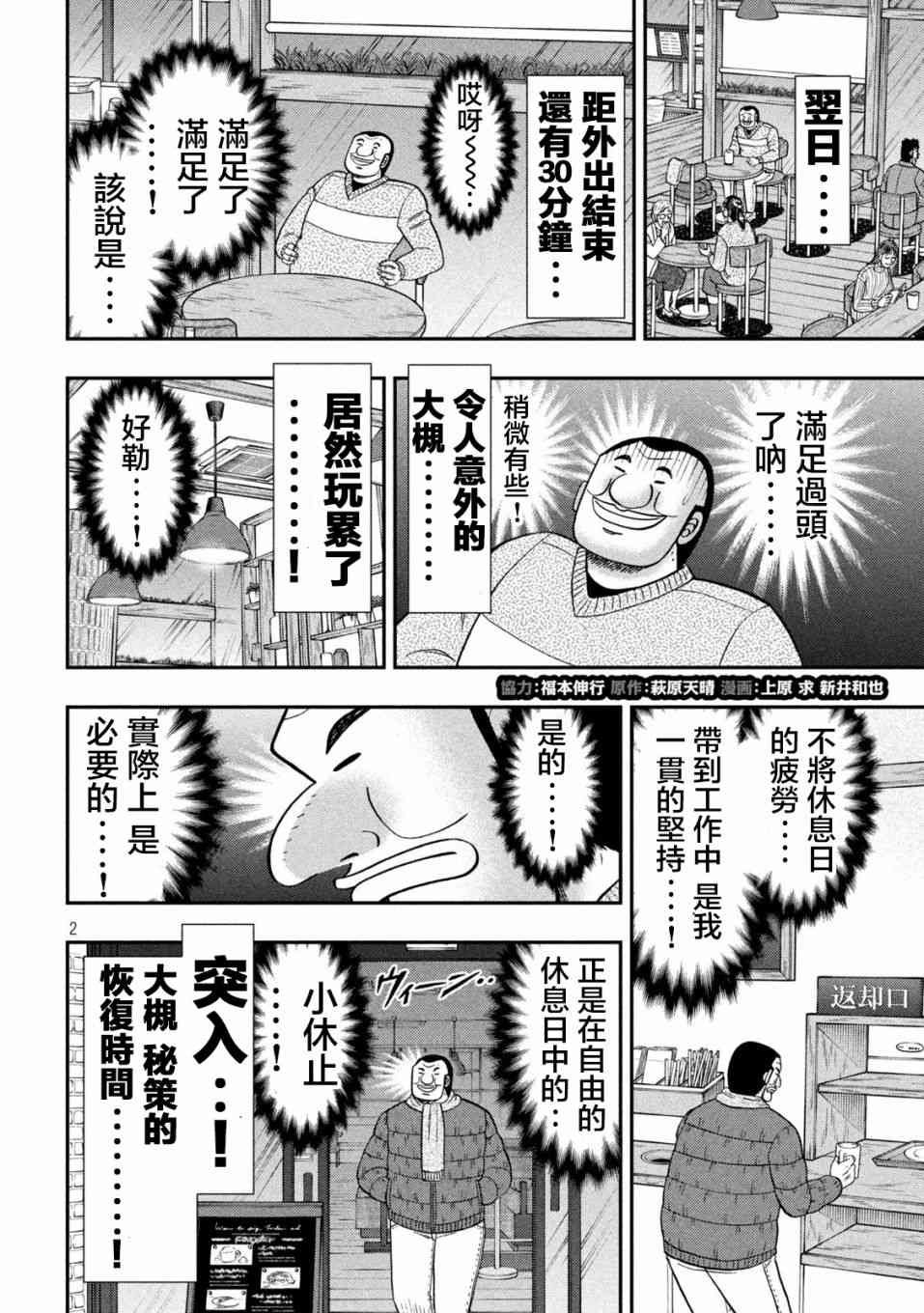 特别篇02