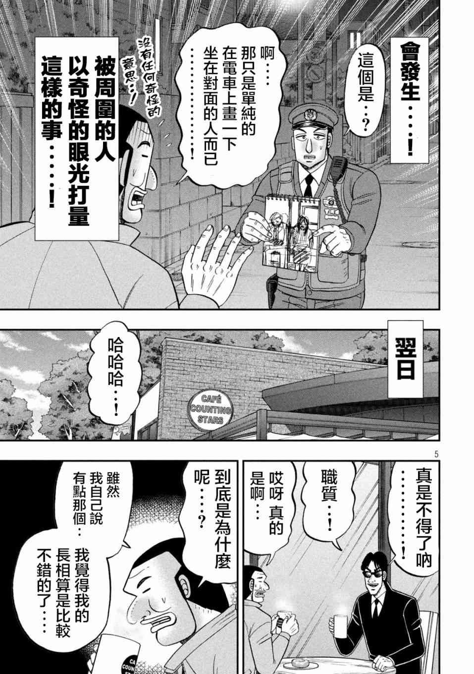 120话