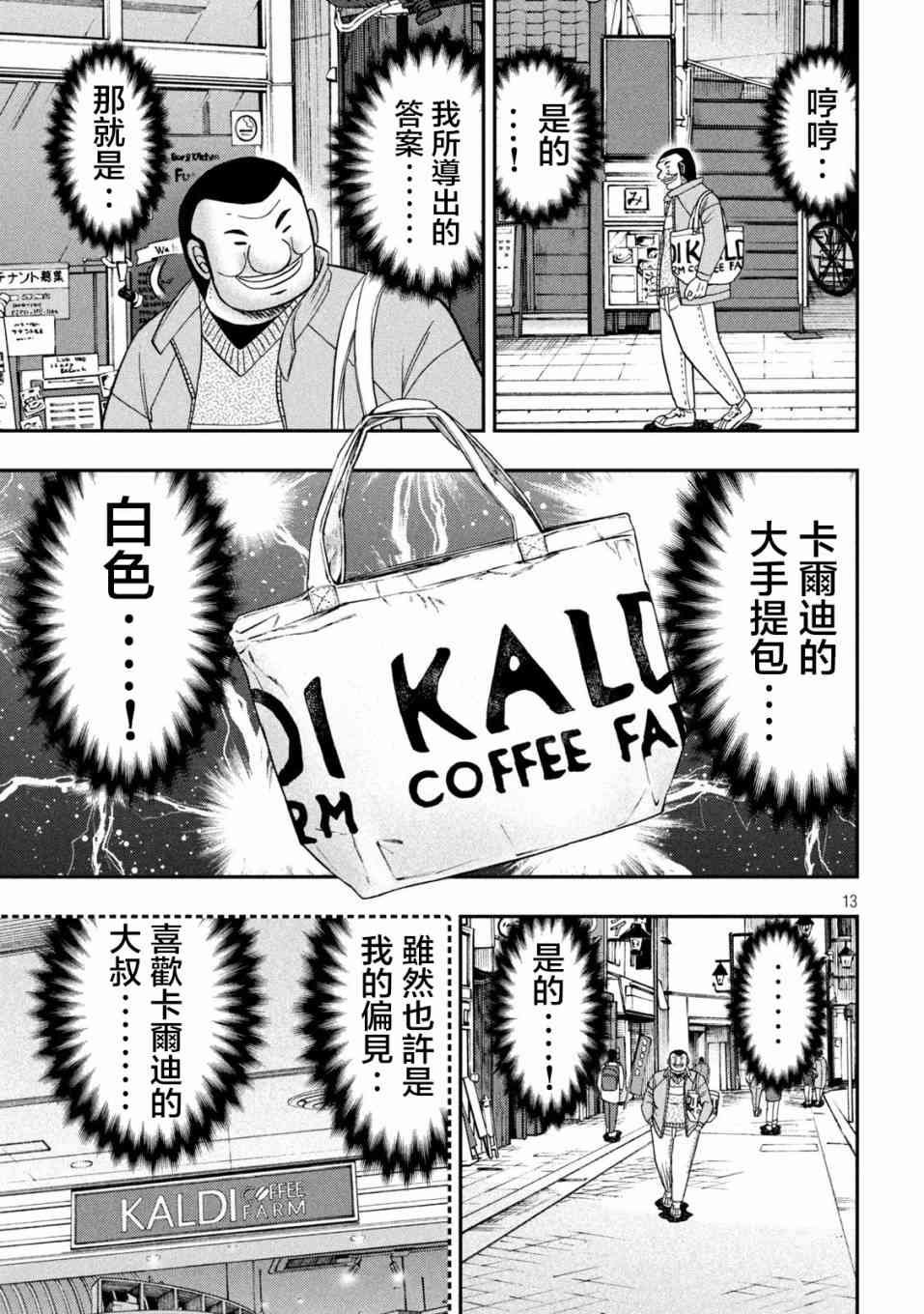 120话