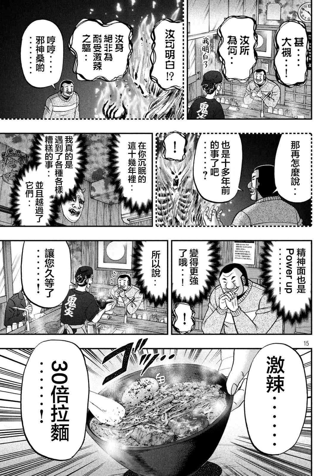 122话