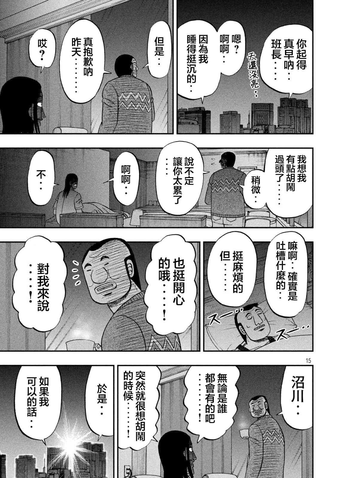 123话