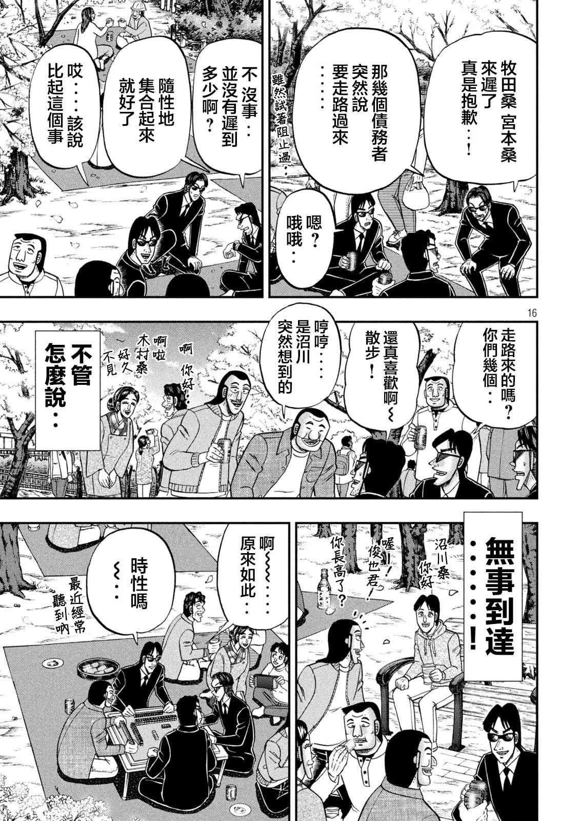 124话