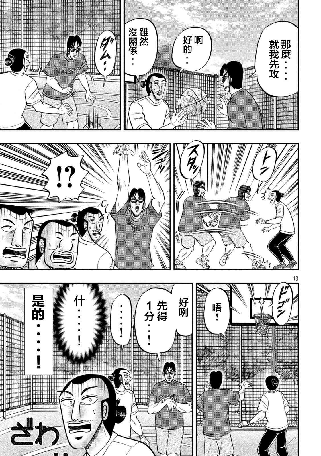 125话