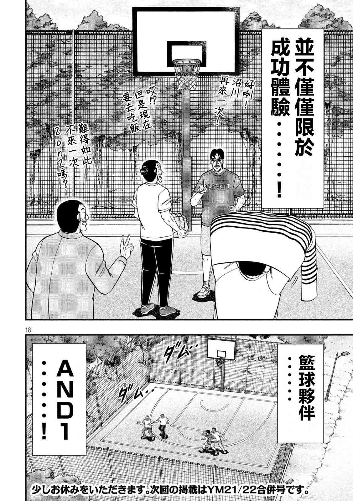 125话
