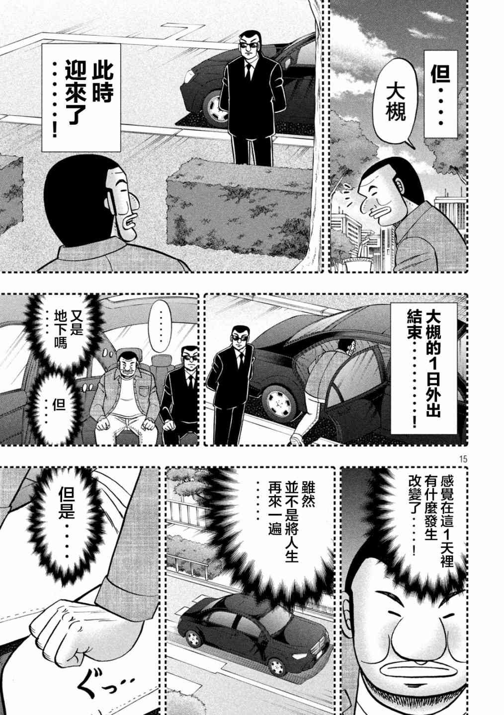127话