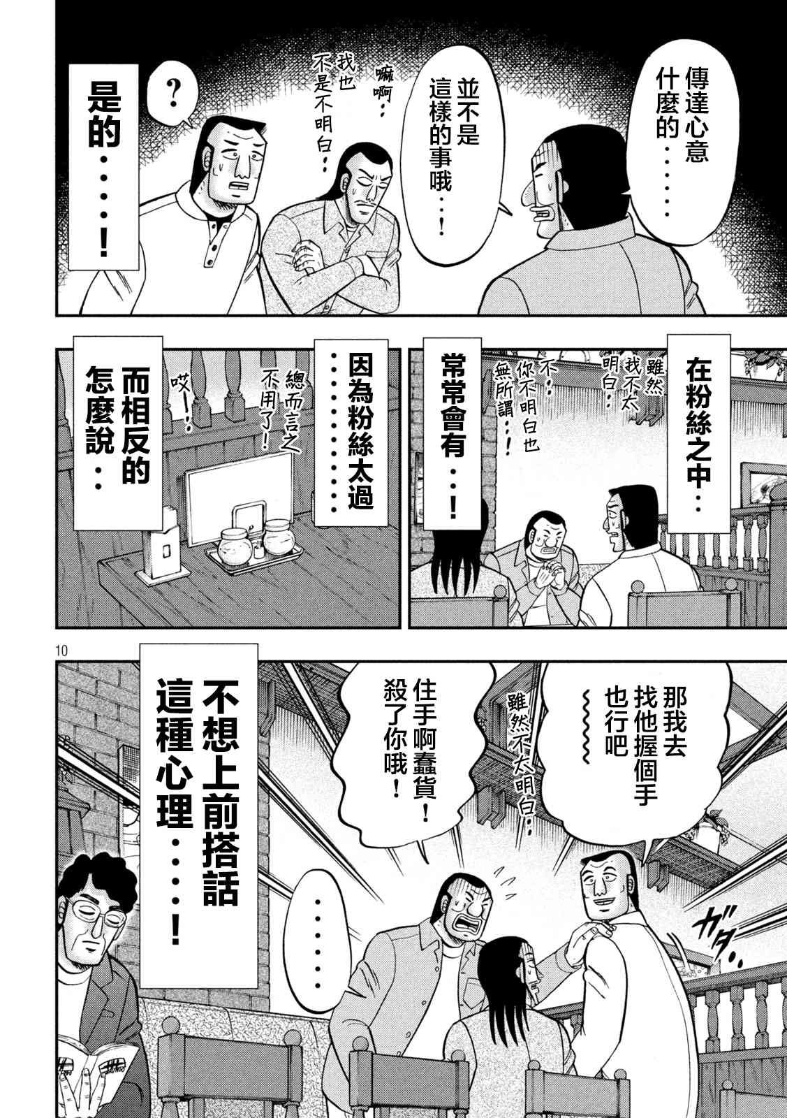 128话