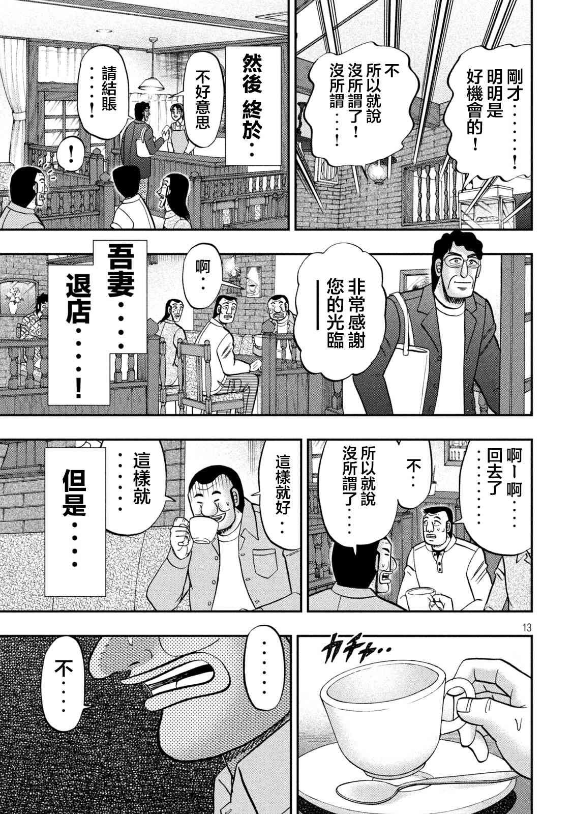 128话