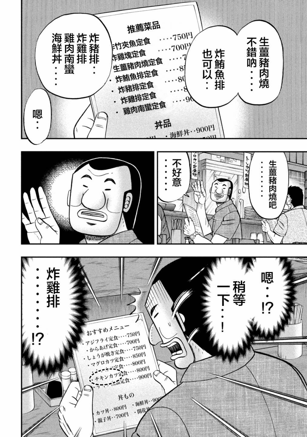 129话
