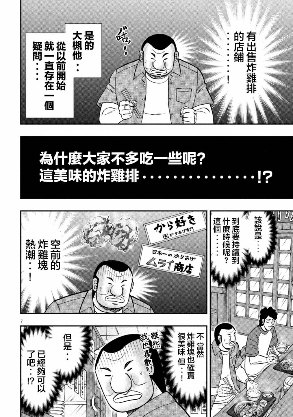 129话