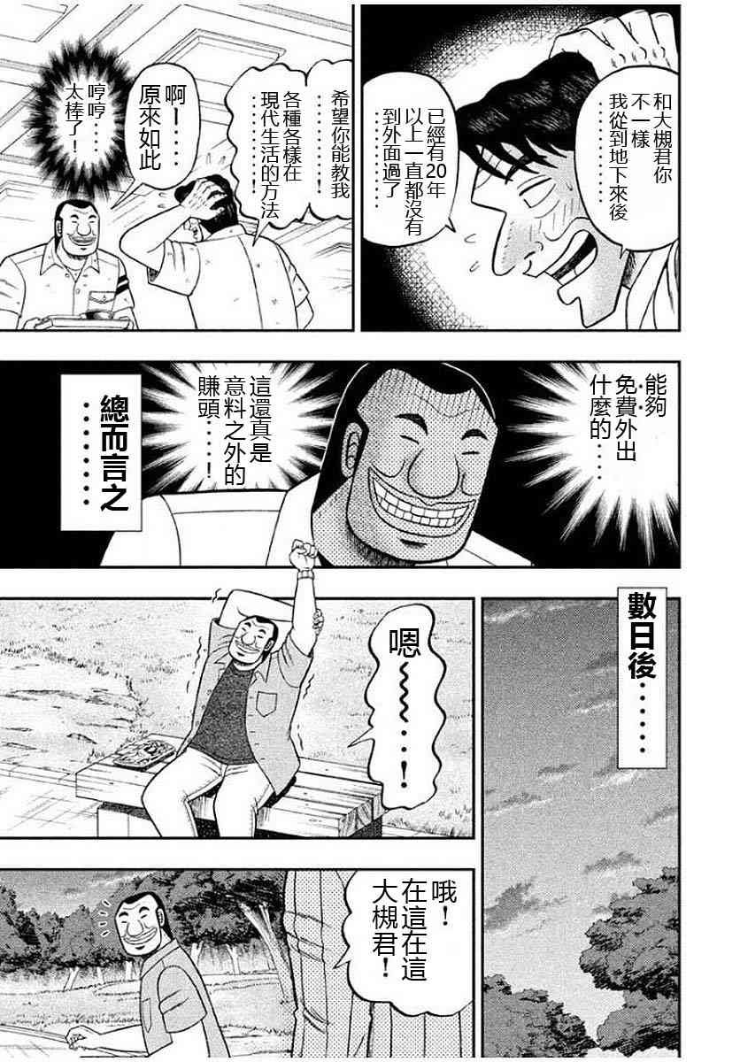 13话