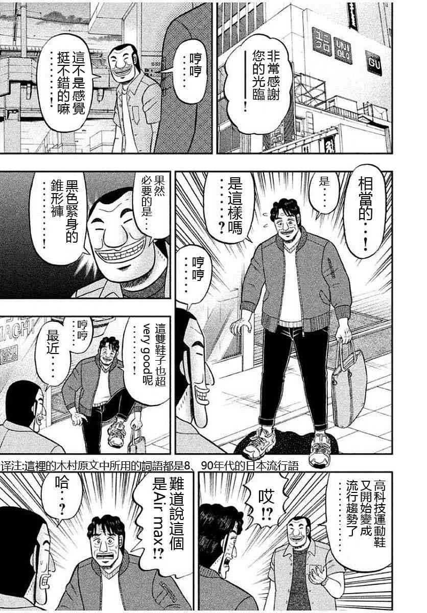 13话
