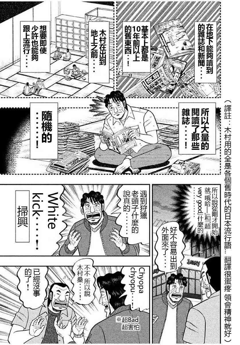 13话