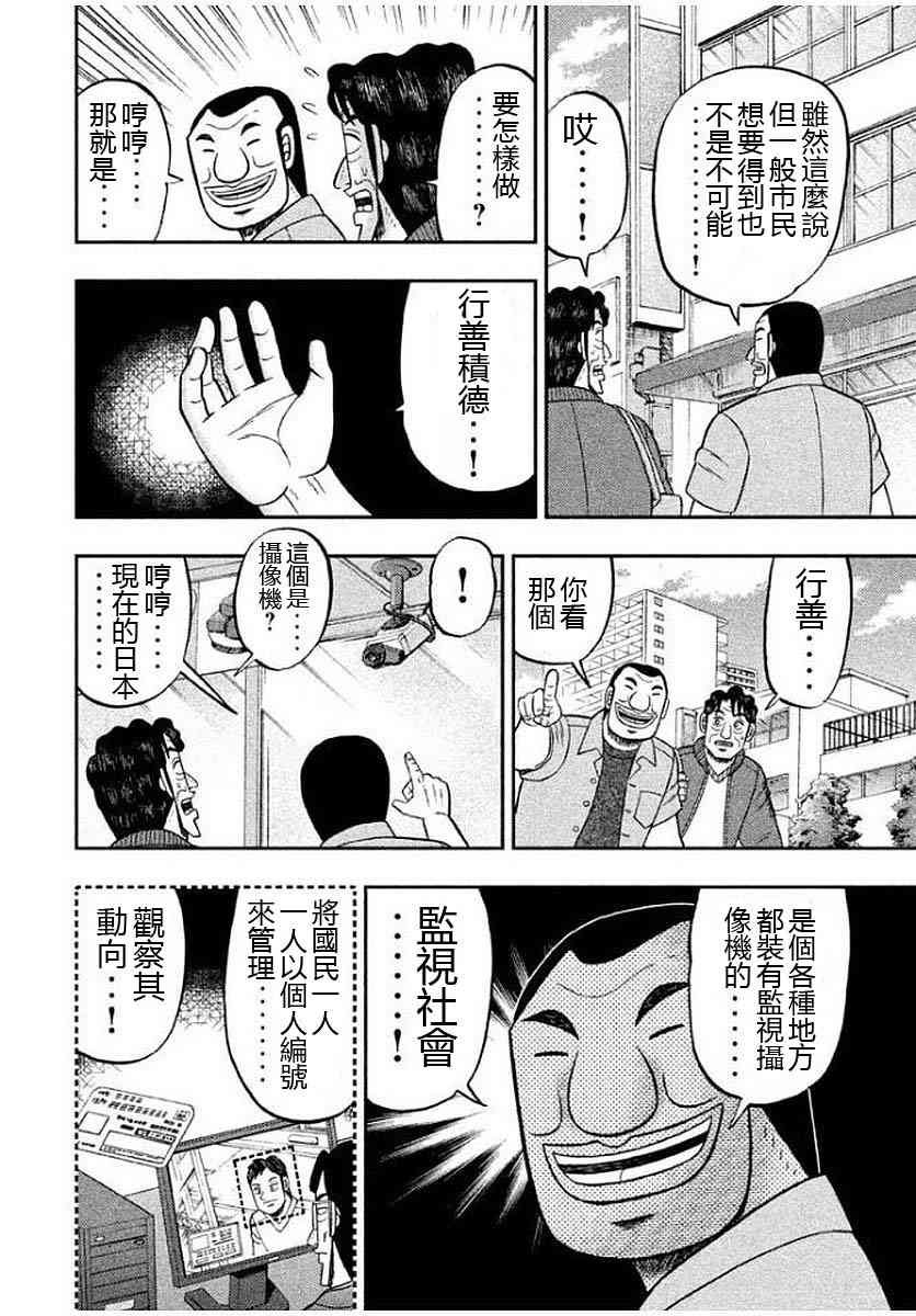 13话