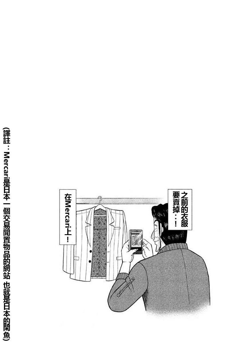 13话