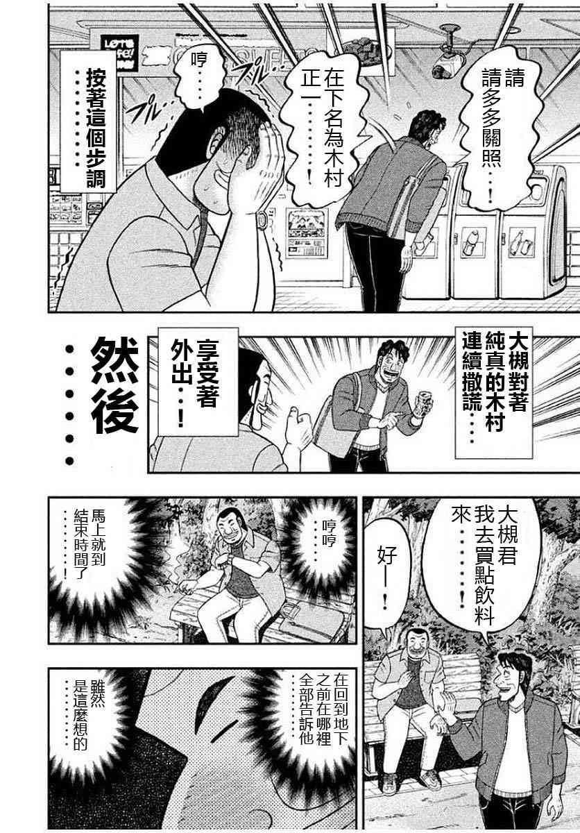 13话