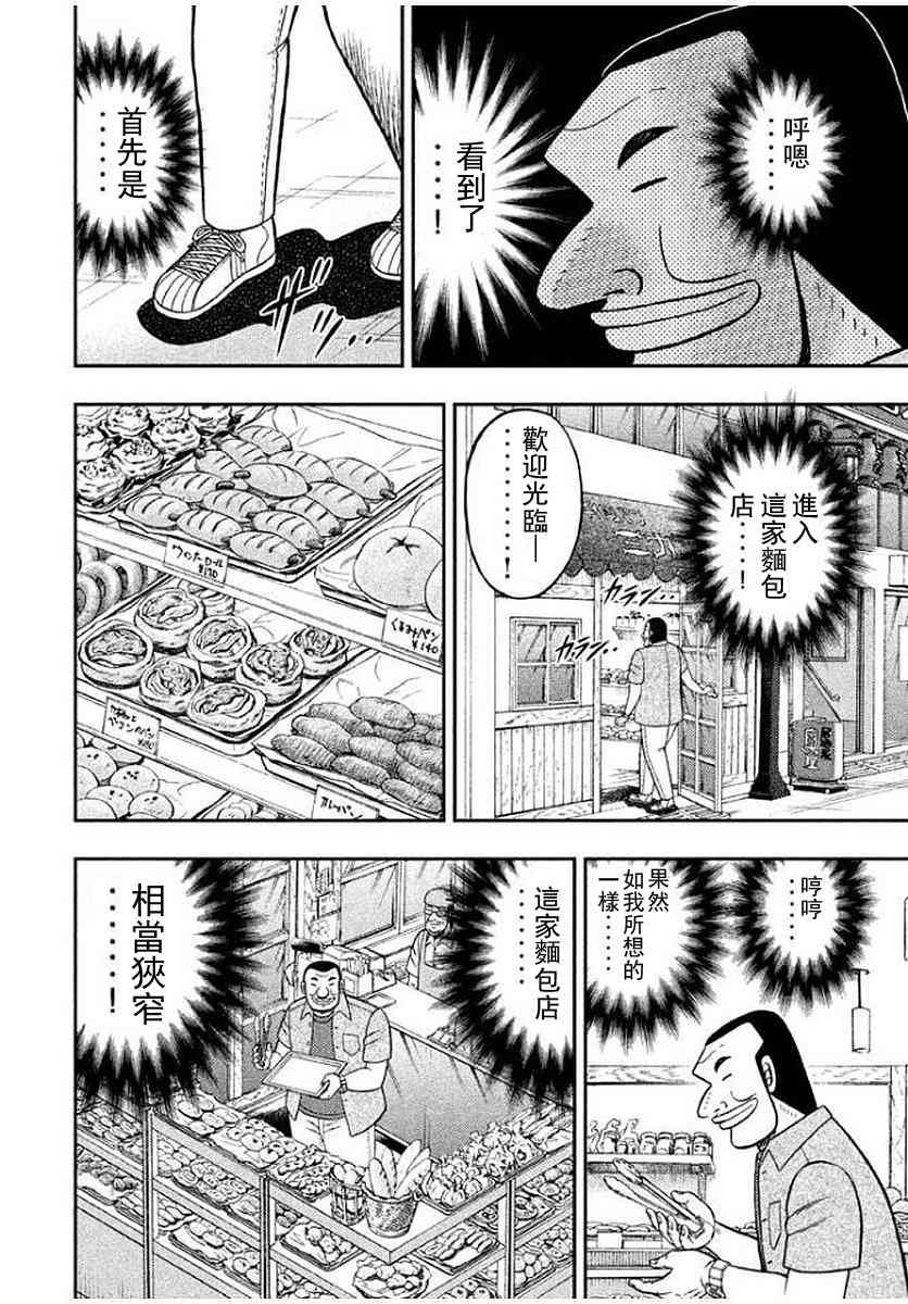 15话