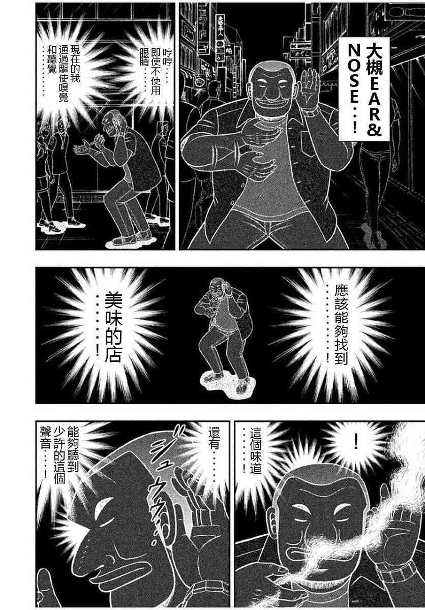 15话