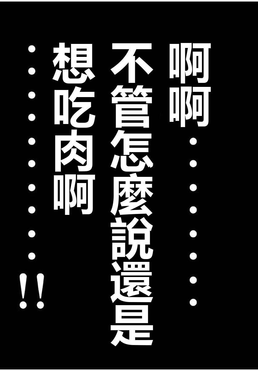 14话