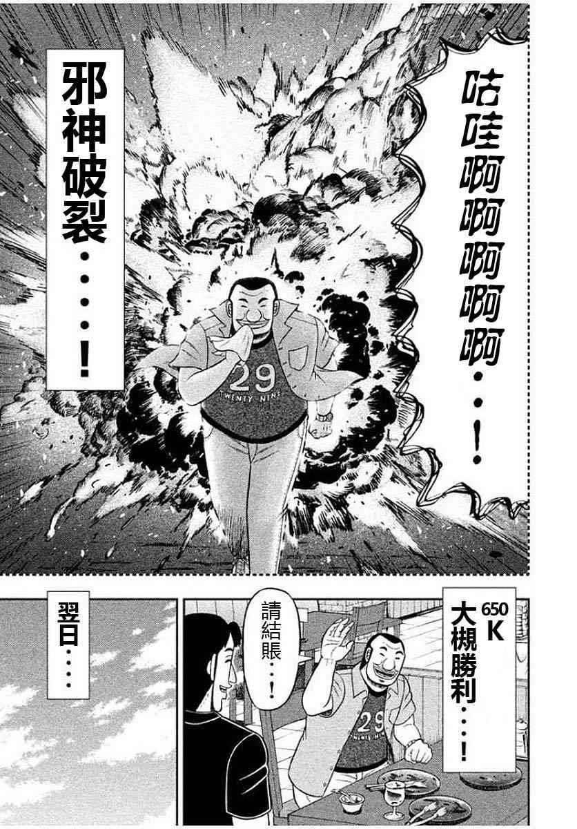 14话