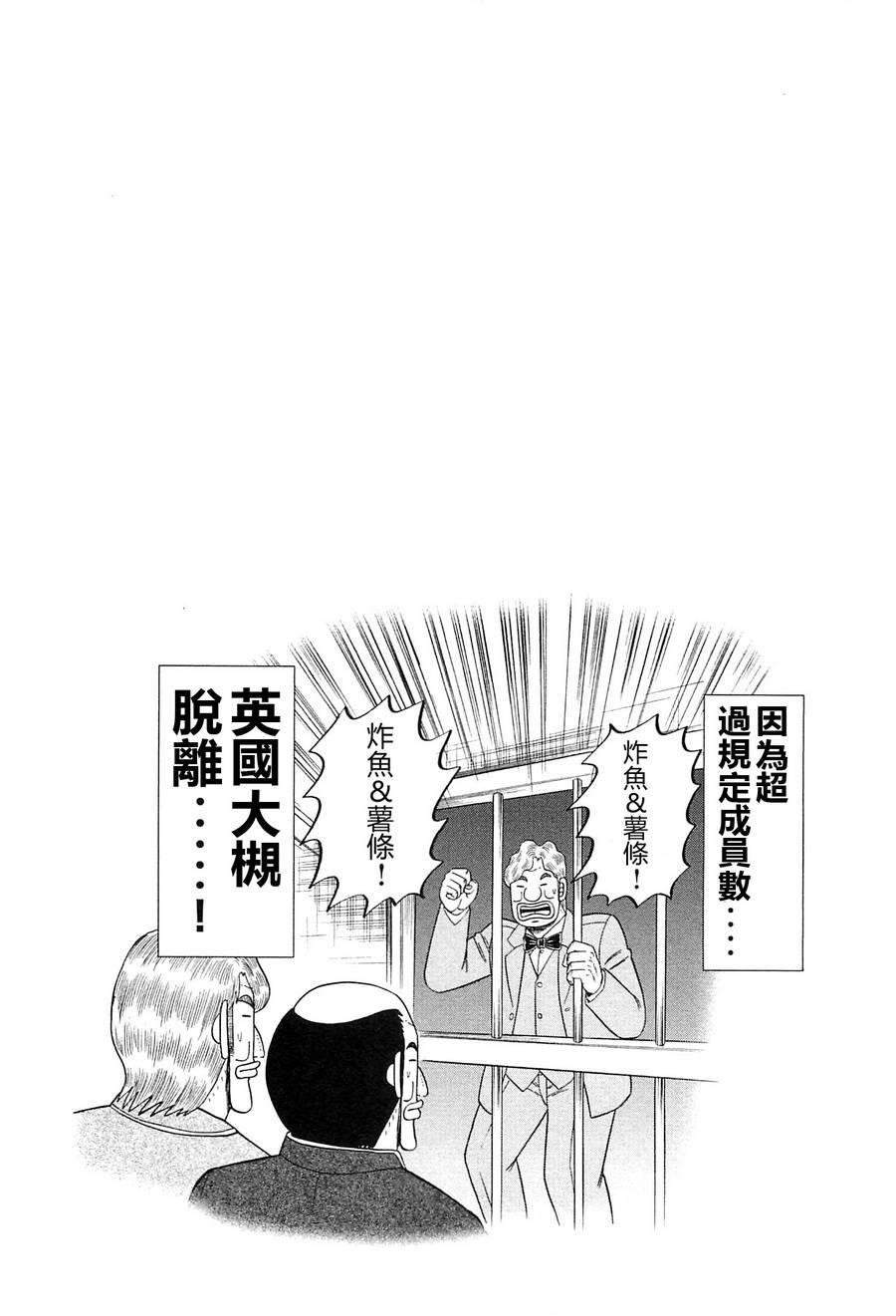 17话