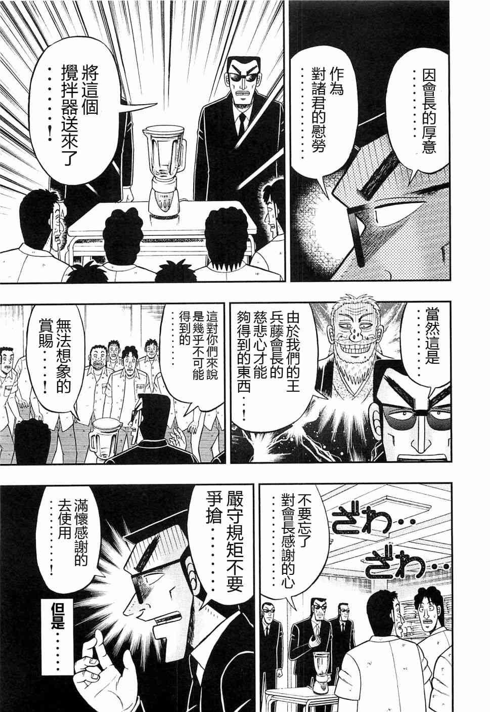 20话