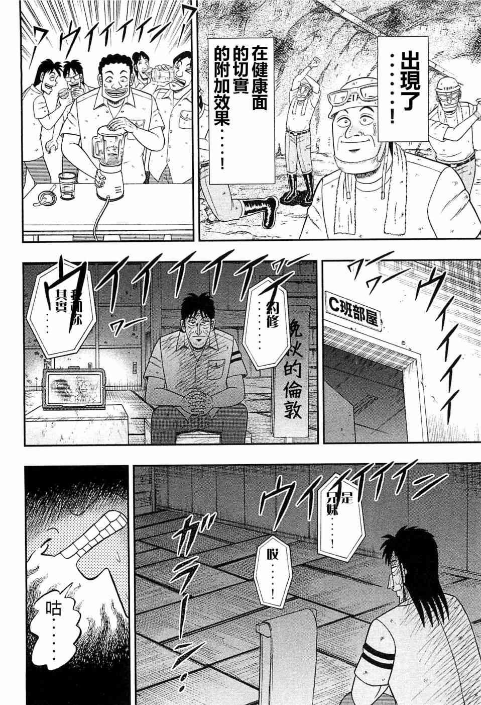 20话